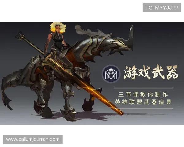 凯发官方旗舰店提供最新最全的网络游戏装备和道具购买指南，助你轻松提升游戏实力