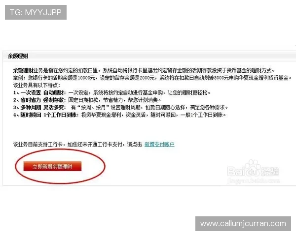 如何通过凯发一触即发官方网站快速注册账号,享受便捷登录与优质服务体验